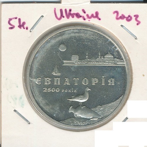 Ucraina hryven 2003 unc - -, hryven'